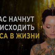 Сильнейший Саблиминал