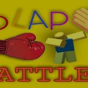 Slab Battles Boss Fight Sound