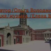 Я Здесь Была Ваймер Елена