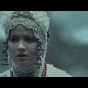 Песня Драконы