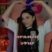 Песни Для Телефона