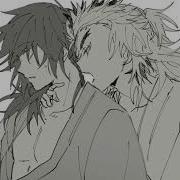 Demon Slayer Yaoi Audio