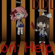 Fantasize Meme Doki Doki