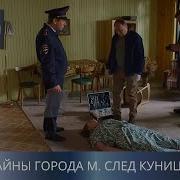Тайны Города И