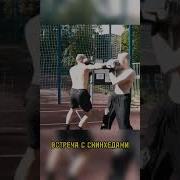 Лидер Скихедов Ворожобитов