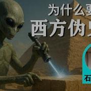 石老师说