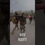 Наши Воины Идут