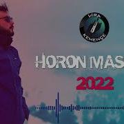Ali Alkurt Horon Masup 2022