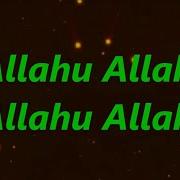 Allohu Alloh Uzbekcha Mp3