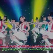 Hd Morning Musume 15 Ima Koko Kara Sub Español