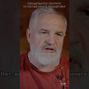 Разговор В Бане