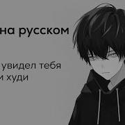 Гей Асмр Русский