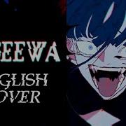Ussewa Cover English