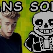 No Mercy Sans Theme