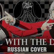 Deal With The Devil Sati Akura