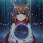 Kano Stella Rium