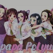 Demon Slayer Girls Singing Simpa Pa Poluybila