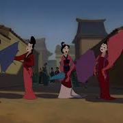 Honor To Us All Chinese
