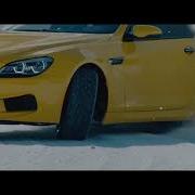 Gazirovka Bmw Bass Boosted