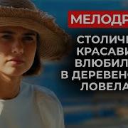 Новинки 2024