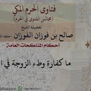 النكاح فى البخارى فى الدبر