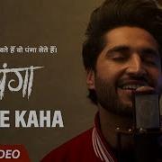 Jassie Gill Dil Ne Kaha