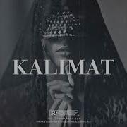 Wizkid X Afrobeat Type Beat Kalimat