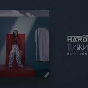 The Hardkiss Тільки Там Raft Tone Mix