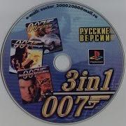 007 Tomorrow Never Dies Russian Vector