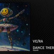 Ve Ra Dance Therapy Filth On Acid
