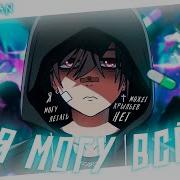 Трек Аниме Клип Я Могу Всё Amv Pollmixan ᴴᴰ