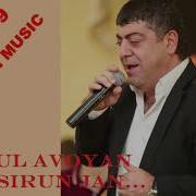 Tatul Avoyan Mot Ari Sharan 2019