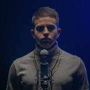 El Anciano Y El Niño Remix Slowed