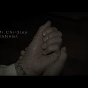 Hanabi Music Video