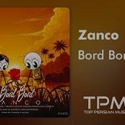 Zanco Bord Bord