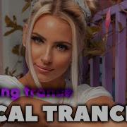 Vocal Trance Uplifting Trance 2023 Progressia 152