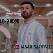 Давлатшох Давлатшоев