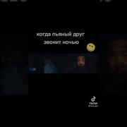 Зона Комфорта Звук Звонка
