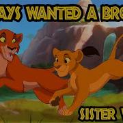 I Always Wanted A Brother Sister Version
