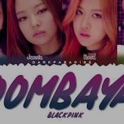 Blackpink Boombayah Japanese Lyrics