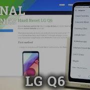 Lg Q6 Ringtones
