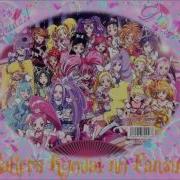 Precure All Stars Dx 31