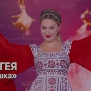 Пелагея Порушка Параня