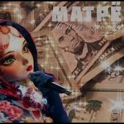 Матрёшка Money Money Money