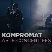 Vitalic Kompromat