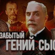 Сыщик Знает Больше