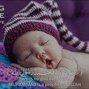 La Ilaha Illallah Muhammadur Rasulullah Baby Songs