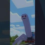 Thomas Meme Nightmare
