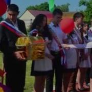 Песня Родителей Своим Детям На Выпускной