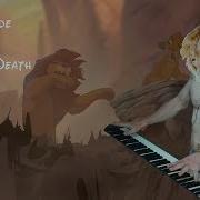 Lion King Stampede And Mufasa S Electronic Keyboard Coverasa S Death